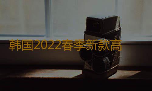 韩国2022春季新款高腰修身显瘦白色牛仔裤女九分紧身小脚铅笔长裤